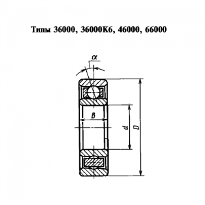 MGB - Однорядный радиально-упорный шарикоподшипник 46210 Е